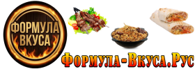 Формула-Вкуса.Рус